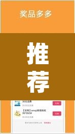 玩家辅助神器“白金岛长沙麻将开挂app下载	”附辅助神器开挂脚本详细步骤