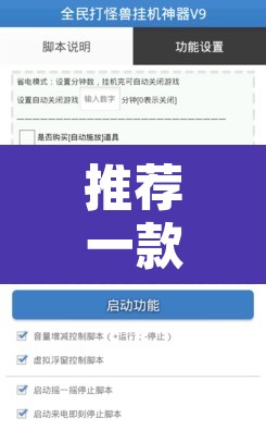 推荐一款“达人十三水怎么开挂”附辅助神器开挂脚本详细步骤
