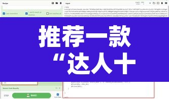 推荐一款“达人十三水怎么开挂”附辅助神器开挂脚本详细步骤