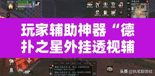 教程开挂辅助“66红中麻将到底有没有挂	”其实确实有挂