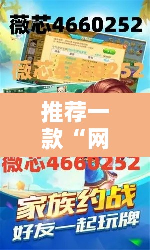 推荐一款“网上打麻将到底有没有挂	”开挂辅助脚本+详细开挂安装教程