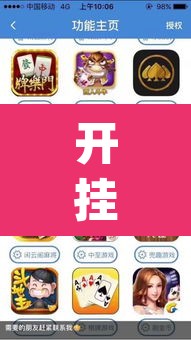 开挂辅助工具“雀神麻将小程序免费开挂器”(透视挂)辅助透视教程