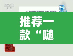 推荐一款“随便网红拐弯辅助器	”附辅助神器开挂脚本详细步骤