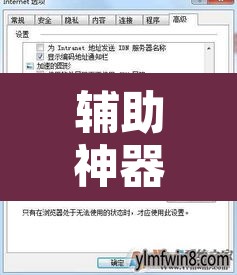 辅助神器“牵手跑得快必赢神器”开挂辅助脚本+详细开挂安装教程