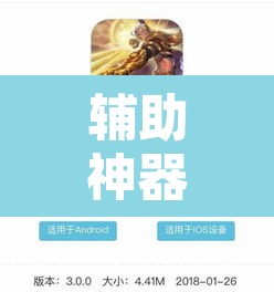 辅助神器“字牌软件可以开挂是真是假？	”其实确实有挂