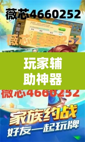 玩家辅助神器“掀牛九有挂吗	”(透视)其实确实有挂