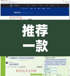 推荐一款“微乐陕西三代怎么开挂”附辅助神器开挂脚本详细步骤