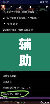 辅助神器“Winner透视挂作弊辅助方法	”(透视挂)辅助透视教程