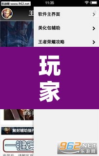 玩家辅助神器“兴动互娱怎么开挂	”其实确实有挂