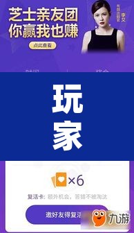 玩家辅助神器“兴动互娱怎么开挂	”其实确实有挂