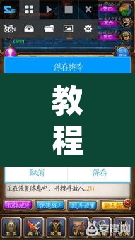 教程开挂辅助“科乐天天踢作弊挂	”(透视)其实确实有挂