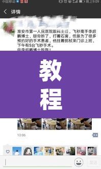 教程开挂辅助“科乐天天踢作弊挂	”(透视)其实确实有挂