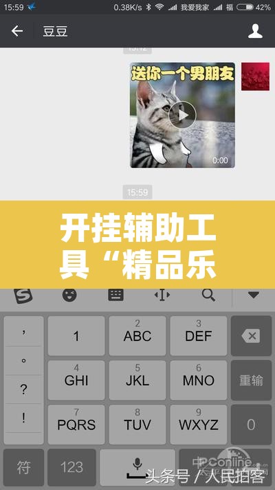 开挂辅助工具“精品乐清麻将有挂吗可以开挂吗”开挂辅助脚本+详细开挂安装教程