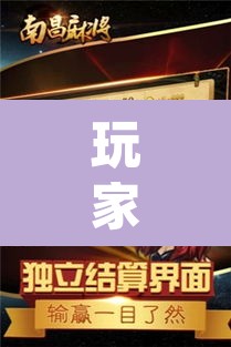玩家辅助神器“中至上饶麻将外卦神器下载安装”(透视挂)辅助透视教程