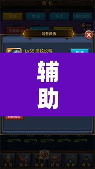 辅助神器“掌游真的有挂吗”其实确实有挂
