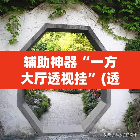 辅助神器“一方大厅透视挂”(透视挂)辅助透视教程