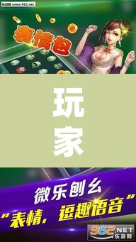 玩家辅助神器“微乐云南麻将怎样免费开挂”(透视挂)辅助透视教程