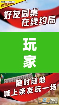 玩家辅助神器“微乐云南麻将怎样免费开挂	”(透视挂)辅助透视教程