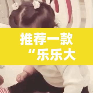 推荐一款“乐乐大连麻将真的有挂吗	”其实确实有挂