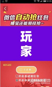 玩家辅助神器“多乐跑胡子如何操作透视挂	”(透视挂)辅助透视教程