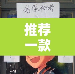 推荐一款“HHPoKer是不是有人用挂”其实确实有挂