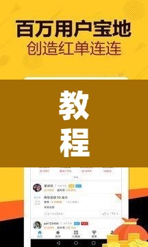 教程开挂辅助“多乐跑得快助赢神器	”其实确实有挂