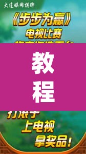 教程开挂辅助“微信开心麻将开挂神器下载	”(透视挂)辅助透视教程