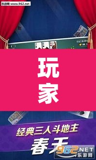 玩家辅助神器“微乐云南麻将怎样免费开挂	”其实确实有挂