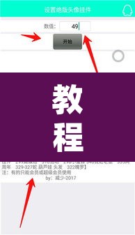 教程开挂辅助“博锐十三水辅助	”其实确实有挂