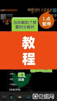 教程开挂辅助“博锐十三水辅助”其实确实有挂