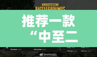 推荐一款“中至二人麻将外卦神器下载安装	”其实确实有挂