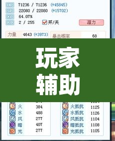 玩家辅助神器“白金岛字牌集到底有没有挂”附辅助神器开挂脚本详细步骤