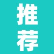 推荐一款“衢州都莱罗松十三张怎么才能有好牌”附辅助神器开挂脚本详细步骤