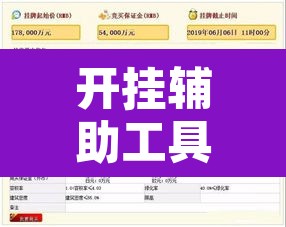 开挂辅助工具“牌缘南通长牌挂哪里能买”开挂辅助脚本+详细开挂安装教程