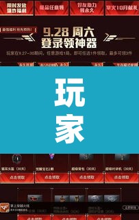 玩家辅助神器“金州水鱼挂怎么卖”其实确实有挂