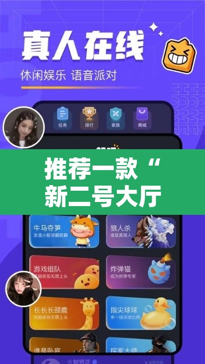 推荐一款“新二号大厅到底有没有挂”开挂辅助脚本+详细开挂安装教程