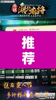 推荐一款“微乐四川麻将免费挂下载”附辅助神器开挂脚本详细步骤