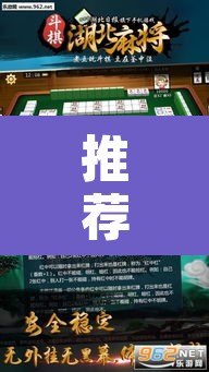 推荐一款“微乐四川麻将免费挂下载”附辅助神器开挂脚本详细步骤