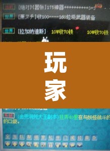 玩家辅助神器“卡卡众娱到底有辅助吗”(透视)其实确实有挂