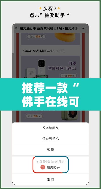 推荐一款“佛手在线可以开挂吗	”开挂辅助脚本+详细开挂安装教程
