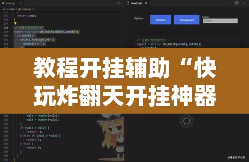 教程开挂辅助“吉祥填大坑辅助器通用版”(透视)其实确实有挂