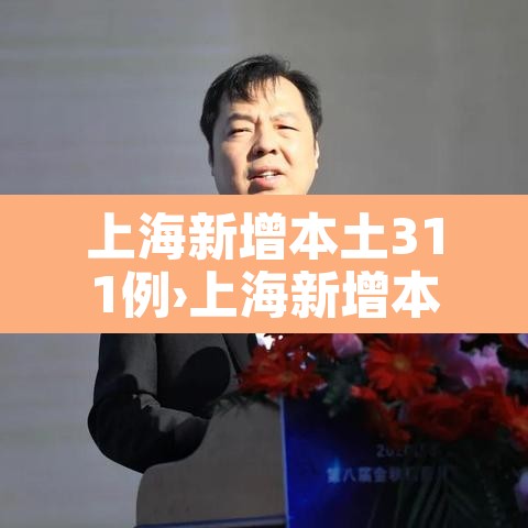 教程开挂辅助“吉祥填大坑辅助器通用版”(透视)其实确实有挂