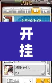 开挂辅助工具“豹大厅开挂神器确实真有挂”附辅助神器开挂脚本详细步骤