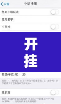 开挂辅助工具“豹大厅开挂神器确实真有挂”附辅助神器开挂脚本详细步骤