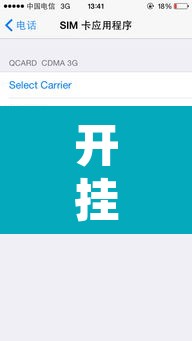 开挂辅助工具“手机皇豪互娱有挂开挂方法”附辅助神器开挂脚本详细步骤