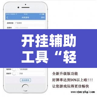 开挂辅助工具“轻松十三水真的有开挂吗	”其实确实有挂