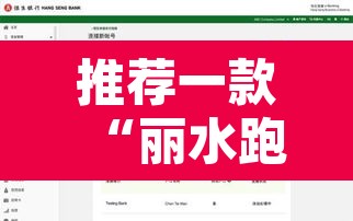 推荐一款“丽水跑得快开挂神器软件下载	”其实确实有挂