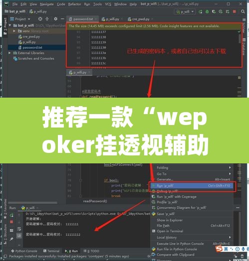 推荐一款“wepoker挂透视辅助挂软件	”(透视挂)辅助透视教程