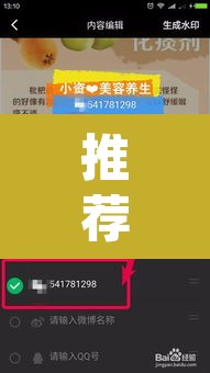推荐一款“科乐天天踢作弊软件”(透视)其实确实有挂