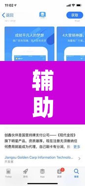 辅助神器“微乐跑得快万能开挂器通用版”其实确实有挂